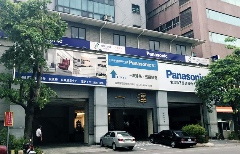PanaHome Taiwan Co., Ltd. (PHTW)の写真
